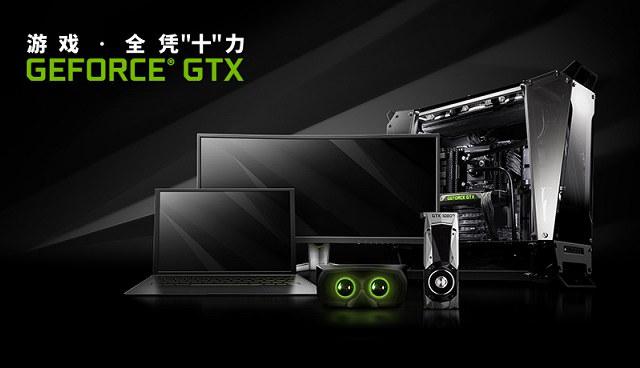 GTX1060 5G和6G差距大嗎？GTX1060 6G與5G區(qū)別對(duì)比