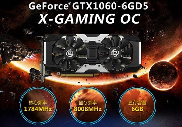 GTX1060 5G和6G差距大嗎？GTX10606G與5G區(qū)別對(duì)比