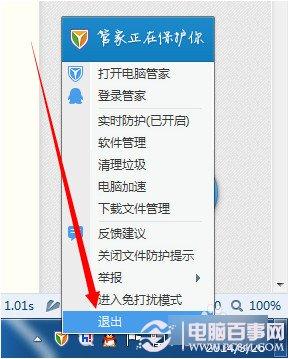 WiFi共享精靈搜索不到熱點怎么辦