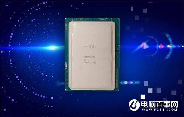 又一国产X86处理器可大规模上市：Intel至强核心 安全监测管控