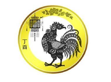 2017賀歲紀念幣在哪預約 2017賀歲紀念幣網(wǎng)上預約入口分享