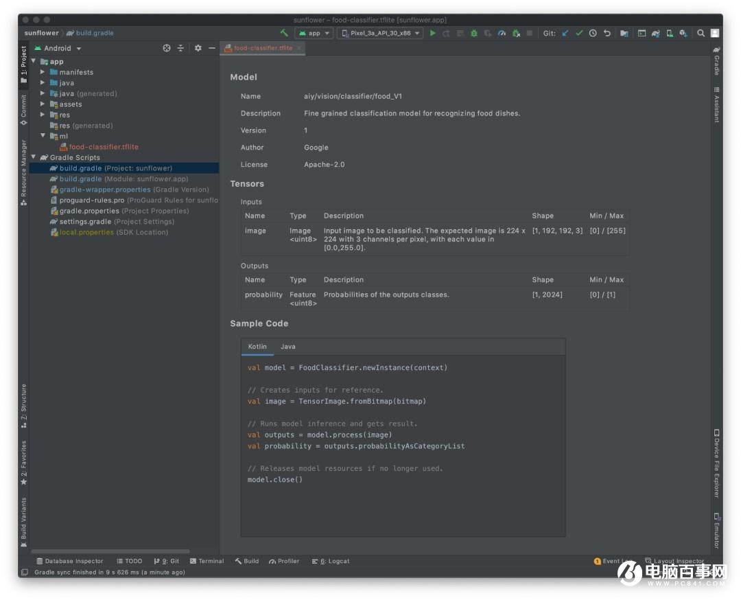 谷歌 Android Studio 4.1 正式版发布：直接运行 Android 模拟器