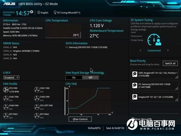 華碩主板怎么升級bios圖文詳解華碩主板升級BIOS教程