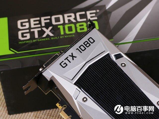 GTX1080裝不上驅動怎么辦  GTX1080裝不上驅動解決辦法