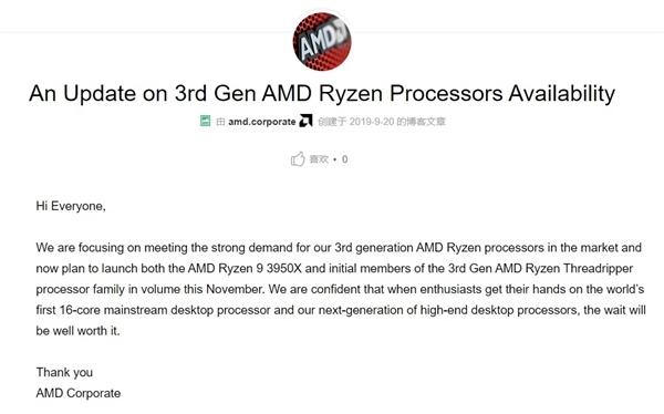 Ryzen 9 3950X與線程撕裂在3延期至11月上市