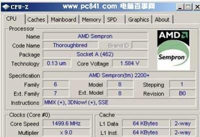 Cpu-Z處理器檢測軟件