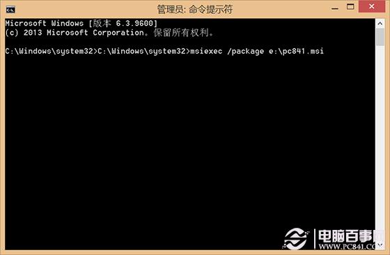 Win8安装msi程序出现2502、2503错误解决方法