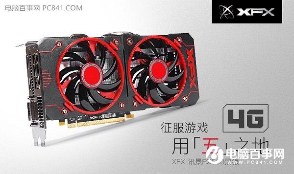 RX560和GTX1050哪個好？GTX1050與RX560性能對比