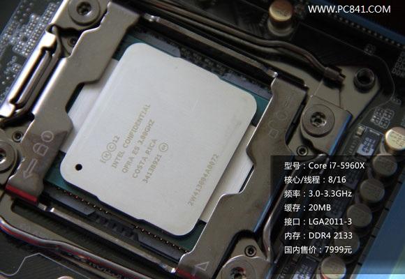 i7-5960X怎么樣