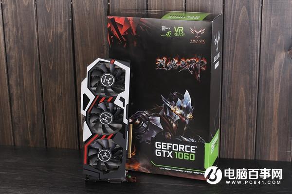 GTX1060 3GB版和6GB版哪個(gè)好 GTX1060 3GB版與6GB版區(qū)別對(duì)比