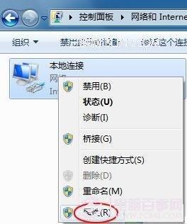 電源管理導(dǎo)致Win 7頻繁掉線怎么辦