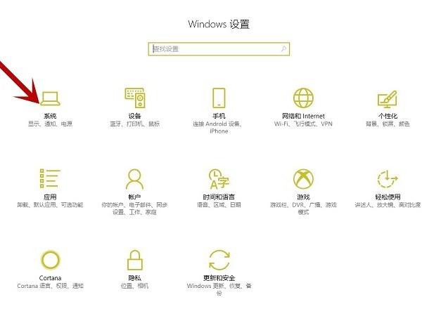 升级Win10.4后空间不足怎么办？删除Windows.old释放磁盘