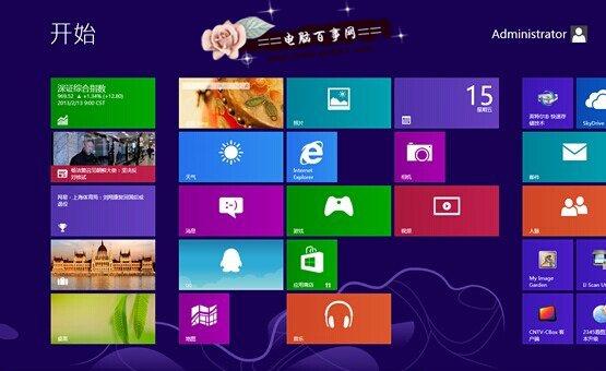 升級(jí)Win8有哪些注意事項(xiàng)？