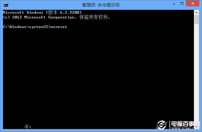 升级Win8.1后出现“你的windows 8.1安装无法完成”怎么办