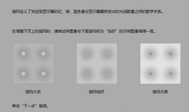 顯示器偏色怎么調(diào)電腦顯示器偏色原因與校正方法