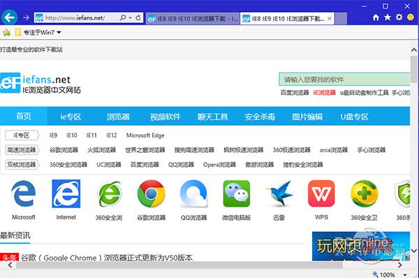 ie瀏覽器(Internet Explorer 11)?11.0.96