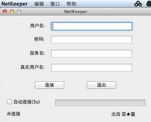 netkeeper for mac