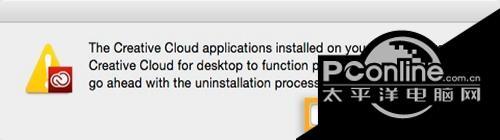 Creative Cloud Uninstaller