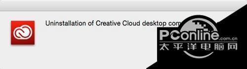 Creative Cloud Uninstaller