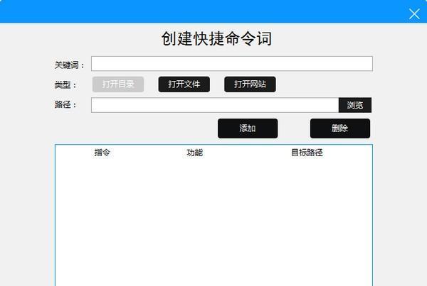 SmartMouse(智能語音鼠標(biāo)軟件)