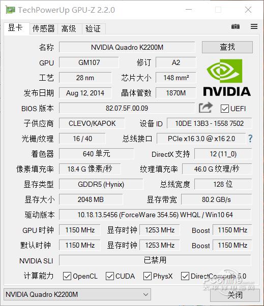 GPU-Z?顯卡測(cè)試軟件下載