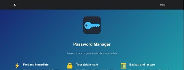 PasswordManager(賬號密碼管理器)