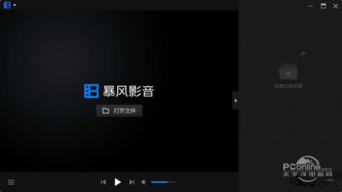 暴風(fēng)影音極速版?9.4.1029.1111