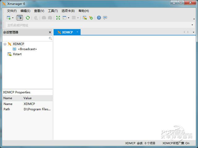 Xmanager?5.0.628.0