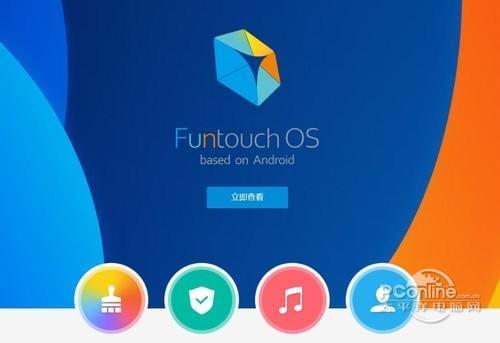 Funtouch OS