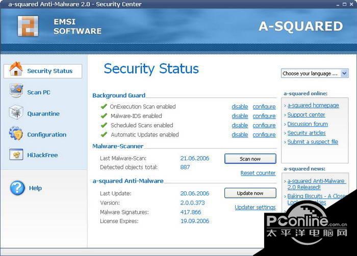 a-squared (a的平方) Anti-Malware?4.5.0.29