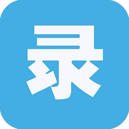 大藍電話錄音系統(tǒng)?6.1