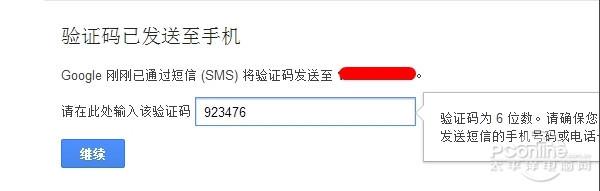 gmail邮箱忘记密码