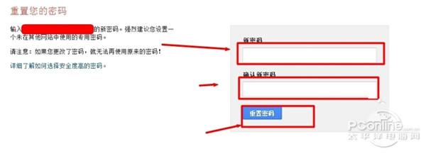 gmail邮箱忘记密码