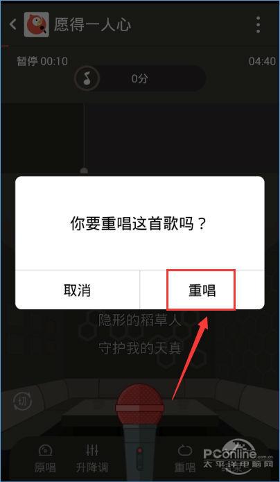 全民k歌怎么玩效果好分数高