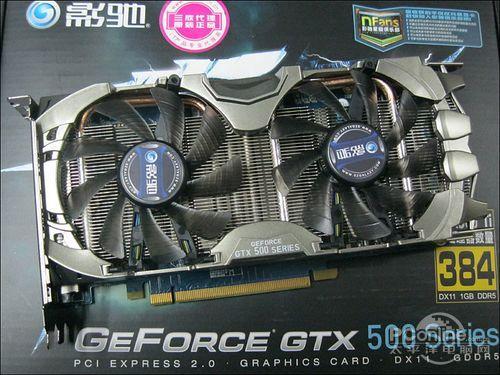 影馳GTX560Ti黑將配置什么電源