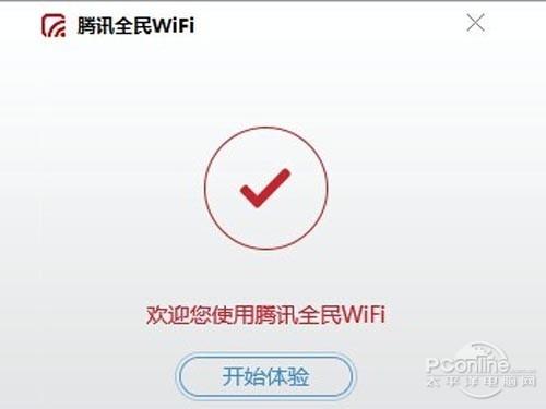 全民WiFi怎么玩？全民WiFi怎么用？