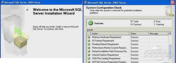 sql server 2005 安装图解