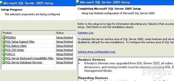 sql server 2005 安装图解