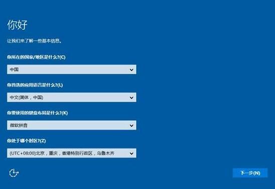 機械革命深海幽靈z2 air-g怎么使用u啟動u盤啟動盤安裝win10系統(tǒng)