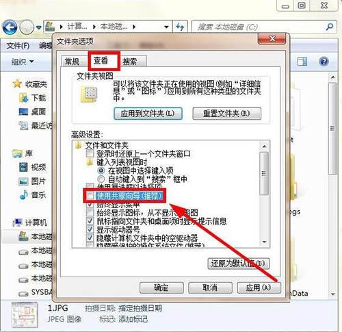 win7系統(tǒng)提示documents and settings拒絕訪(fǎng)問(wèn)怎么辦