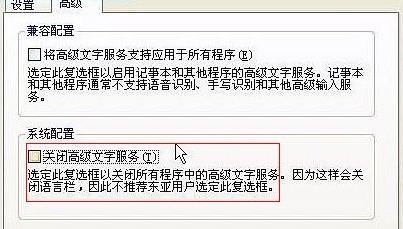 QQ輸入法切換不了 QQ輸入法不見(jiàn)了怎么辦