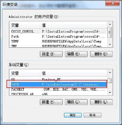 win7系統(tǒng)提示mmc無(wú)法創(chuàng)建管理單元怎么辦