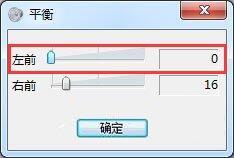 win7電腦插入耳機(jī)有雜音怎么 win7電腦插入耳機(jī)有雜音解決方法