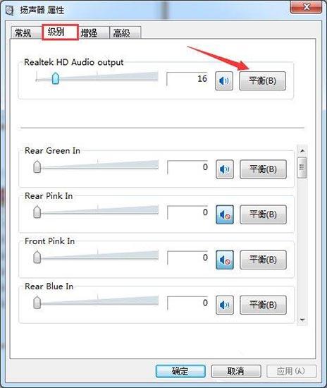 win7電腦插入耳機(jī)有雜音怎么 win7電腦插入耳機(jī)有雜音解決方法