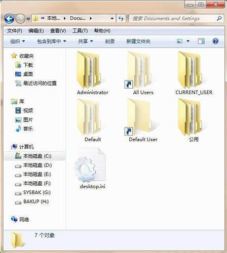 win7系統(tǒng)提示documents and settings拒絕訪(fǎng)問(wèn)怎么辦