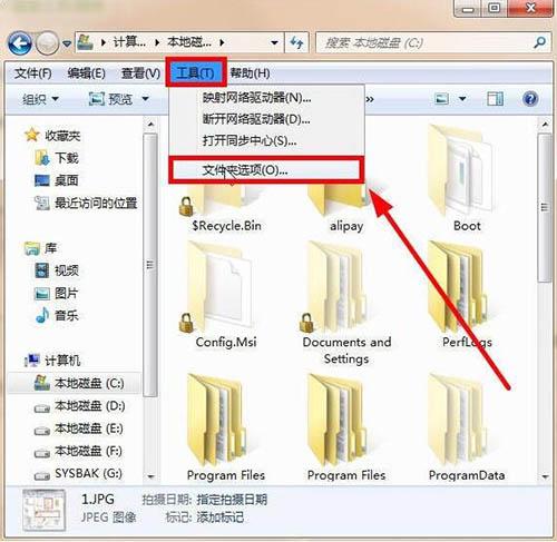 win7系統(tǒng)提示documents and settings拒絕訪(fǎng)問(wèn)怎么辦