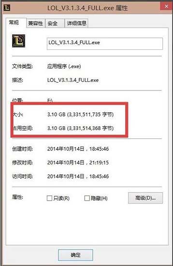 win8系統(tǒng)lol安裝不了怎么辦 win8系統(tǒng)lol安裝不了解決方法