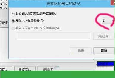 win8系統(tǒng)磁盤盤符丟失怎么辦 win8系統(tǒng)磁盤盤符丟失解決方法