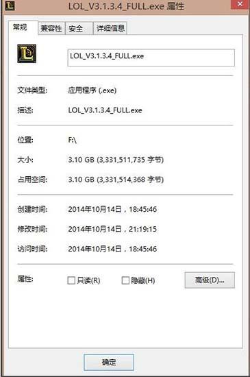 win8系統(tǒng)lol安裝不了怎么辦 win8系統(tǒng)lol安裝不了解決方法