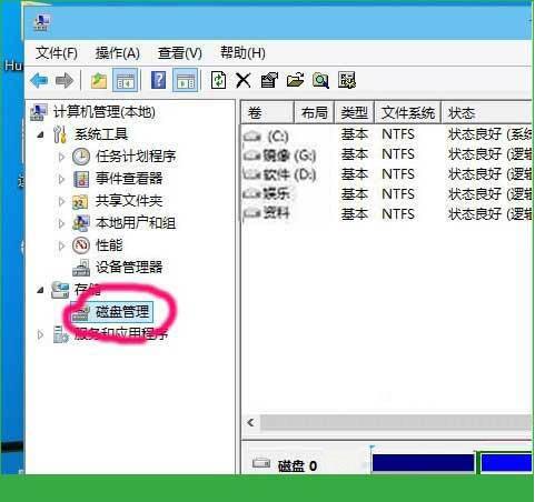 win8系統(tǒng)磁盤盤符丟失怎么辦 win8系統(tǒng)磁盤盤符丟失解決方法